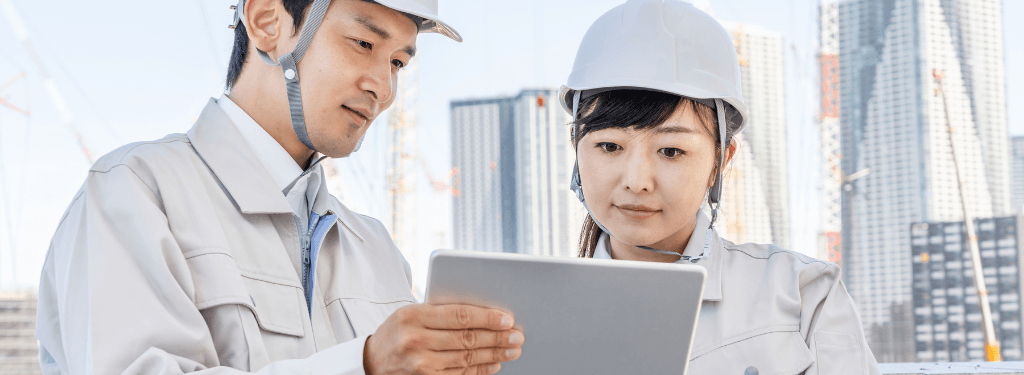 Construction Procurement Software
